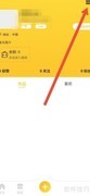 范巴巴退出登录方法