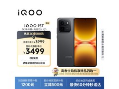 京东促销！ iQOO 15T 到手仅3999元