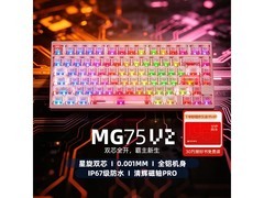 irok MG75V2磁轴键盘限时特惠