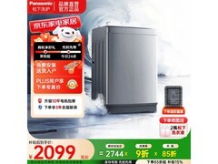 松下大海豹12kg波轮洗衣机特惠