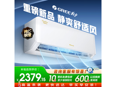 格力大1匹空调，京东优惠到手2251元
