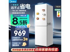 京东热卖美的182L直冷双门冰箱，950元