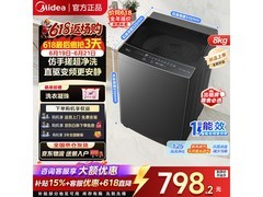 美的8kg变频波轮洗衣机京东893元促