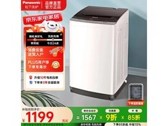 Panasonic 8kg定频波轮洗衣机低至1044元