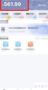 燃气表剩余气量查看方法