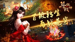 真实模拟游戏哪些值得玩 高人气真实模拟游戏推荐