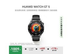 华为WATCH GT5限时特惠