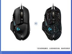 罗技G502HERO鼠标促销，到手仅179元