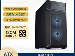 银欣FARA 513机箱促销，到手374元