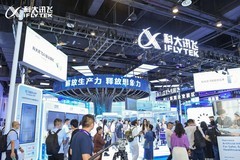 东博会开幕式迎来AI新面孔！讯飞智作助力数字司仪惊艳亮相