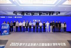 斩获三重认可！悦点科技强势入围信通院数字化转型全景图及双案例集