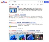 如何本地直升Windows 11 25H2 两种方法超级简单