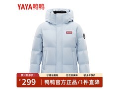 鸭鸭男士三防羽绒服149元