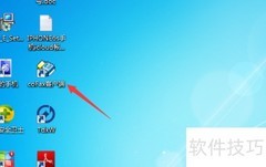 巧用coFax杜绝垃圾传真