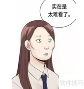 整容失败如何补救？