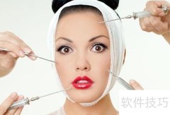 整容的英文表达是什么