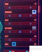 赛博朋克2077整容全攻略