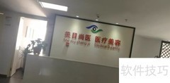 学生贷款整容被骗如何维权
