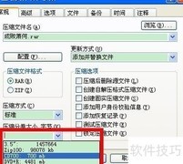超大文件分割技巧