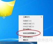 Win7启动传真服务方法