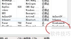 Win7启动传真服务方法