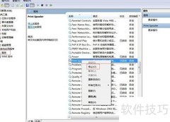 控制面板无打印机选项