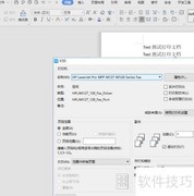 HP M128fn电脑传真指南