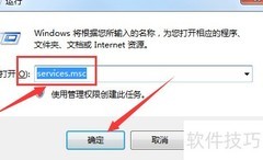 Win10无法使用传真解决方法