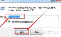 Win10传真无法使用解决方法