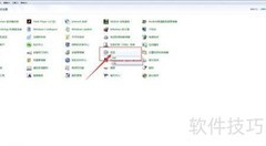 更改电脑传真通知音效