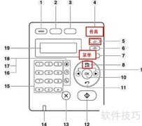 SCX-4821HN电脑接收传真方法
