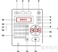 SCX-4821HN电脑接收传真方法
