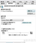 Media Player11翻录CD教程