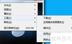 Media Player11翻录CD教程