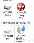 Media Player11翻录CD教程