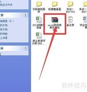 WinRAR解压缩教程