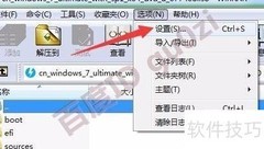 压缩文件无法解压？速看解决方法