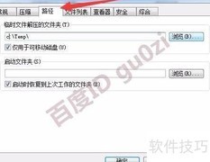 压缩文件无法解压？速看解决方法