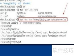 Linux解压文件方法