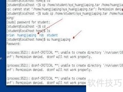 Linux解压文件方法