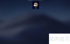 苹果电脑解压ZIP文件方法