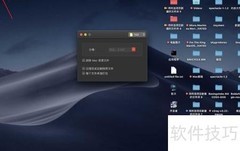 苹果电脑解压ZIP文件方法