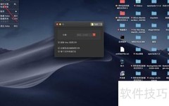 苹果电脑解压ZIP文件方法