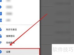 解压缩全能王显示隐藏文件方法