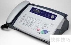 传真收发操作指南