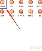 智慧星教育金领取指南