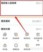 智慧星教育金领取指南