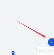 华为P50卡证收藏使用指南