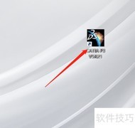 CATIA模具设计模块创建