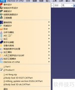 CATIA模具设计模块创建